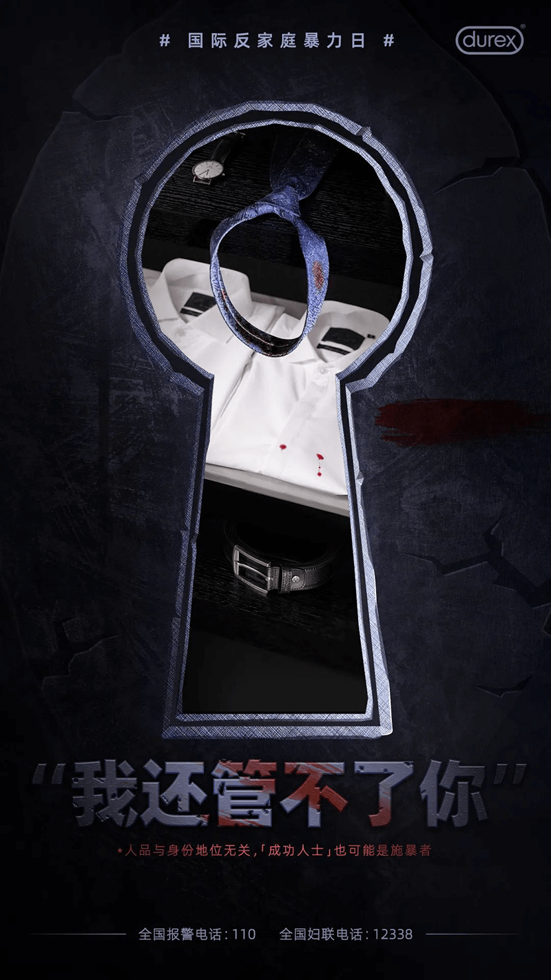 我们的家务事，你别管