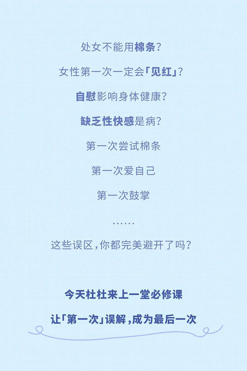 关于第一次的知识点,都在这了