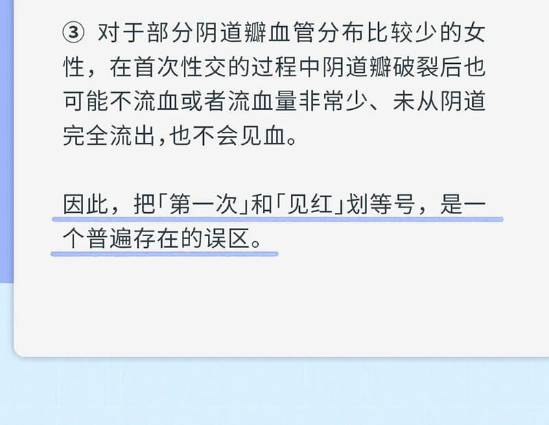 关于第一次的知识点,都在这了