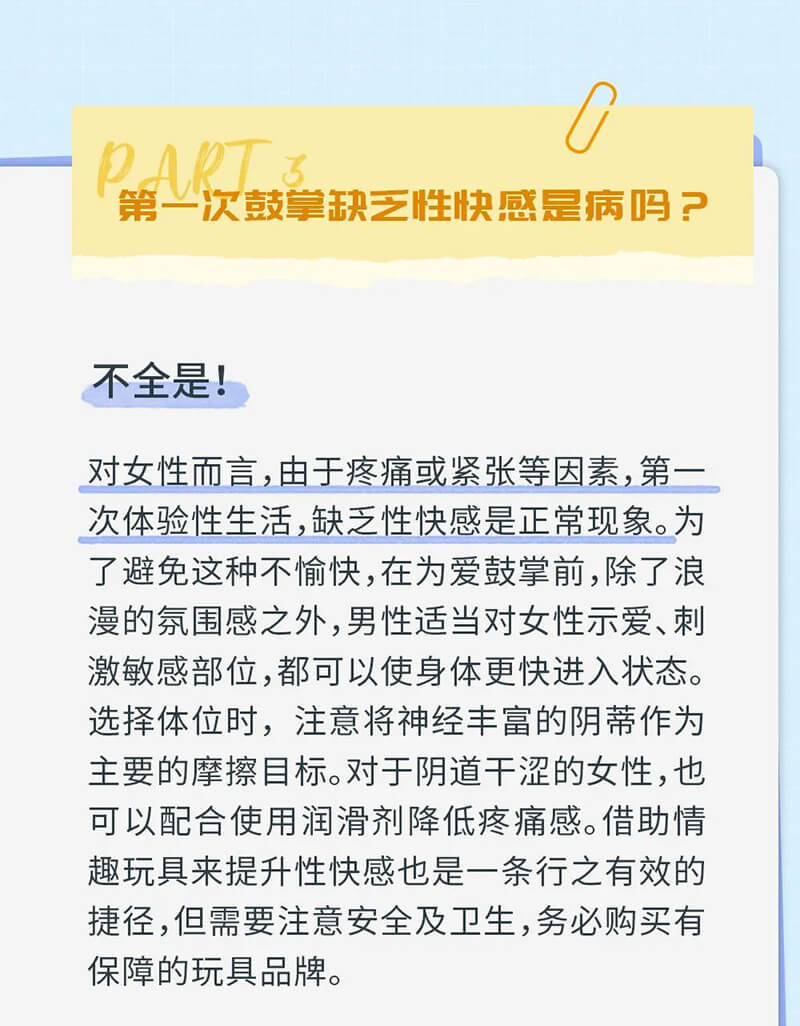 关于第一次的知识点,都在这了