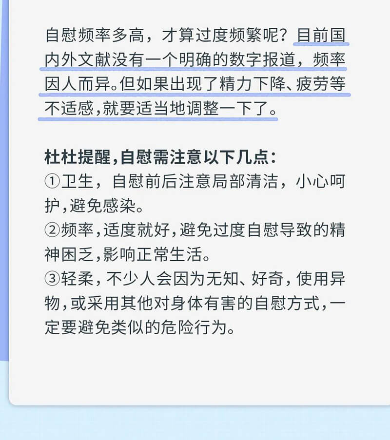 关于第一次的知识点,都在这了
