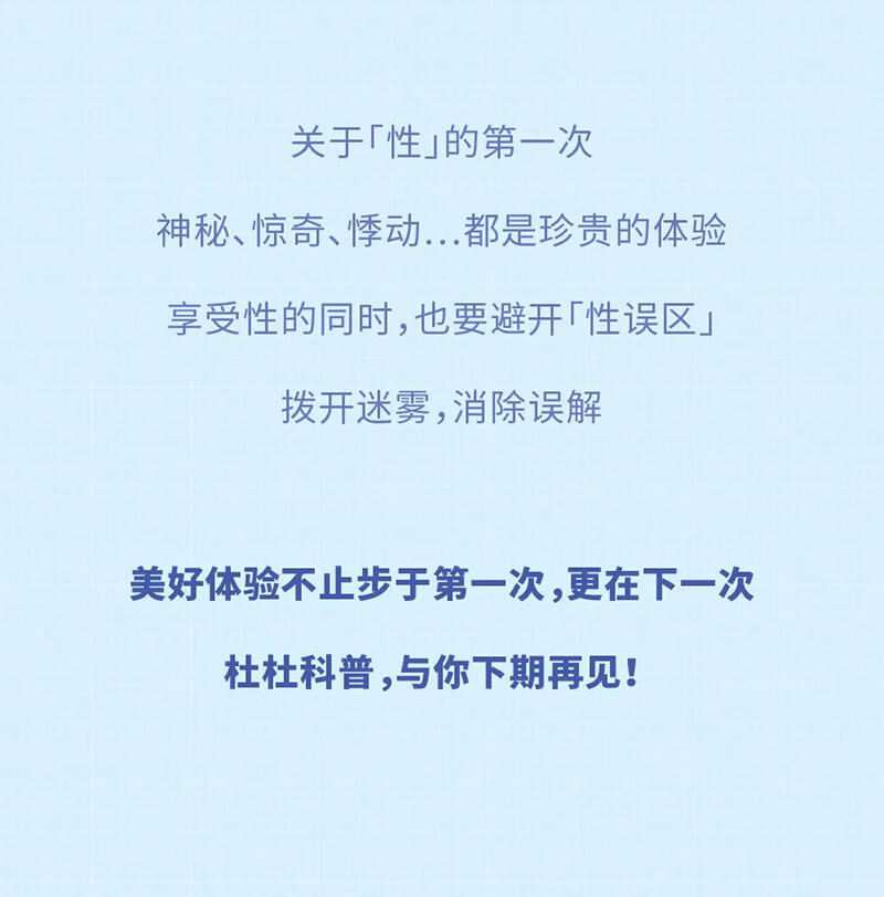 关于第一次的知识点,都在这了