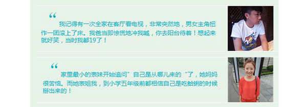 大胆谈性，像我一样