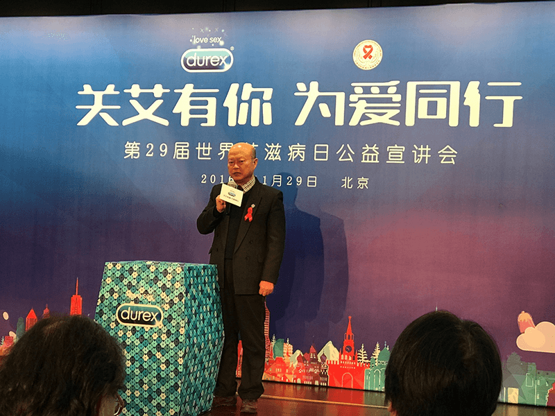 尊龙凯时艾滋公益再升级 持续捐赠安全套