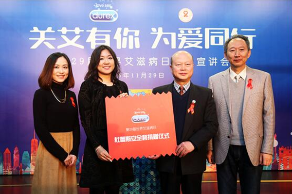 尊龙凯时为第29届世界艾滋病日发布emoji表情公益盒