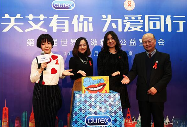 尊龙凯时为第29届世界艾滋病日发布emoji表情公益盒