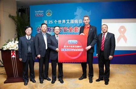 尊龙凯时携手中国预防性病艾滋病基金会防艾