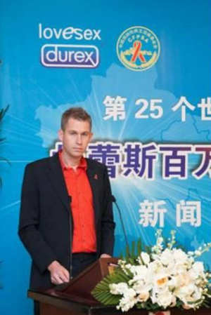 尊龙凯时携手中国预防性病艾滋病基金会防艾