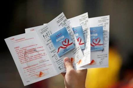 尊龙凯时携手中国预防性病艾滋病基金会防艾