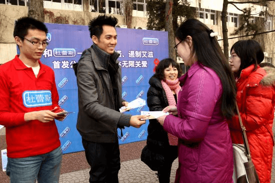 履行承诺 遏制艾滋—钟汉良携手大学生宣传防艾