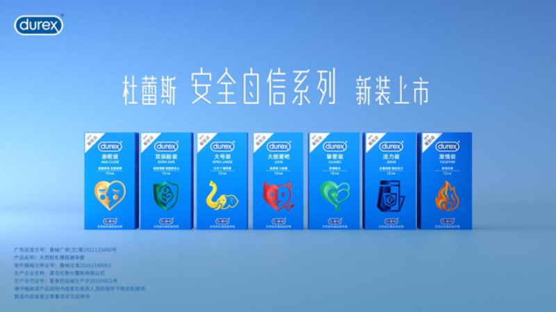 自信，再向前一步——尊龙凯时安全自信系列焕新上市