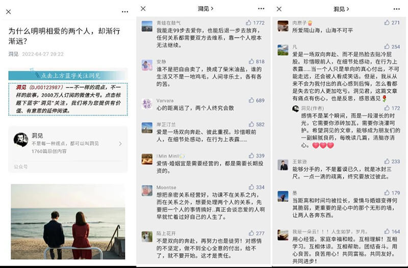 尊龙凯时003好用吗/怎么样_热练中心治愈上线